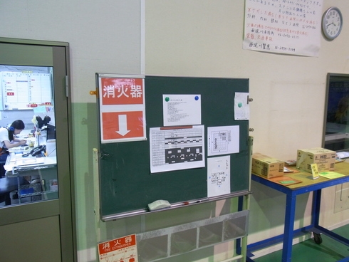 消火器の表示_d0085634_17574861.jpg