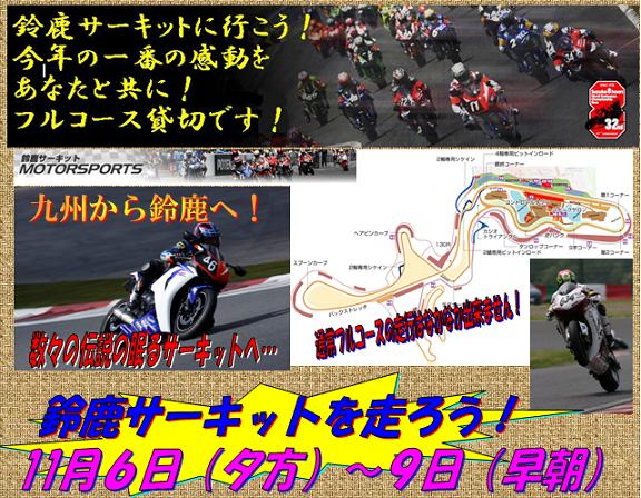 いいなぁ～いいなぁ…ですやん！ : 2022CBR600RR&NC750DCTにお乗り