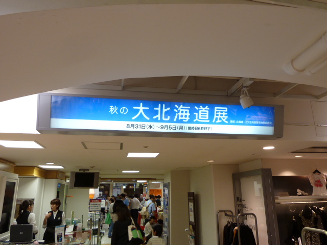 b0190242_203135.jpg