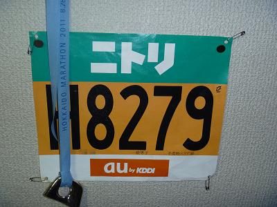 a0156548_04045.jpg