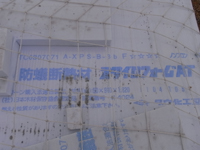 日和田の家 コンクリート打設(第1回目)_e0197748_19312962.jpg