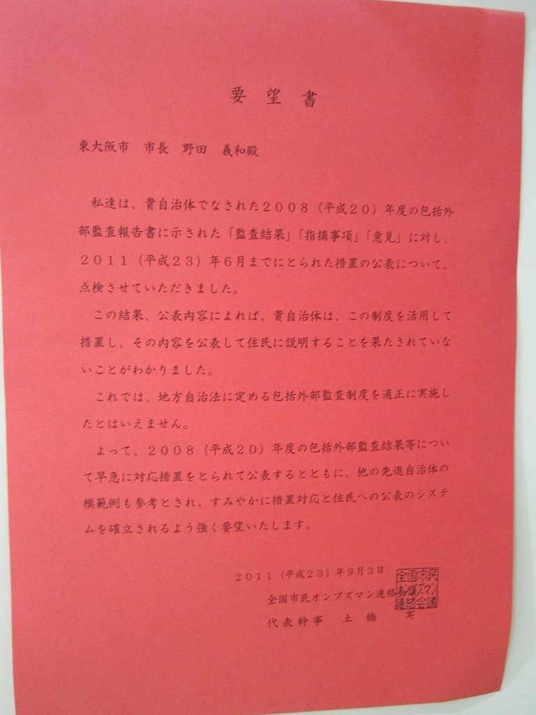 b0029350_15713.jpg