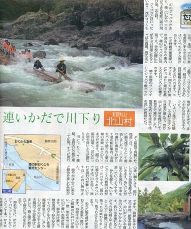 アジア大会とのろのろ雨台風_a0053063_02365.jpg