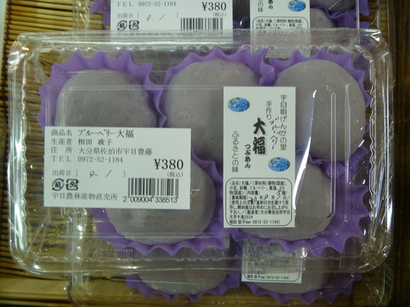 FM大分「さいきほっとナビ」の取材に同行させていただきました!_d0168569_16584328.jpg