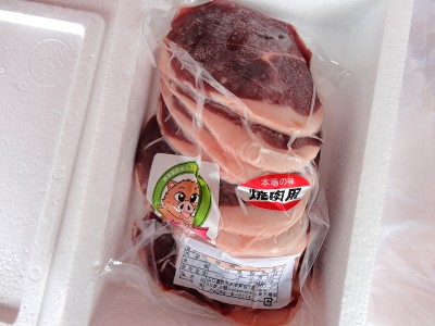 山口県で、しし肉を食べました。_b0163075_18502558.jpg