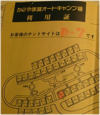 e0165577_10431737.jpg