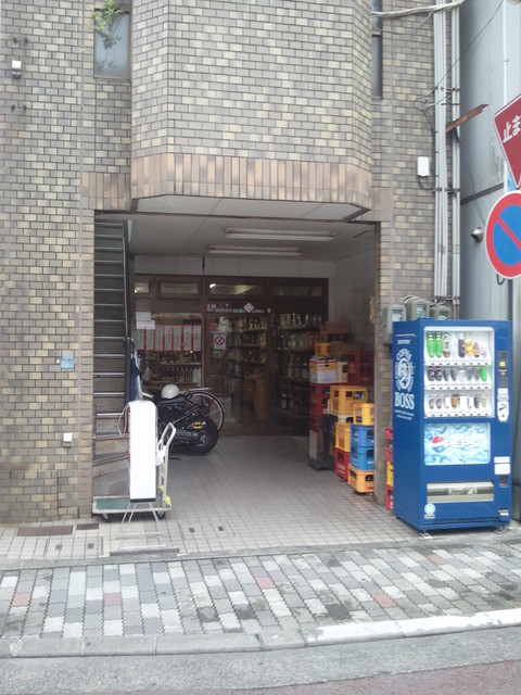 駅南銀座SHOPの紹介Vol1_f0161382_13181421.jpg