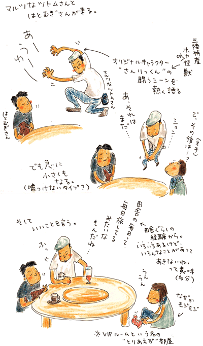 f0236291_19353559.gif