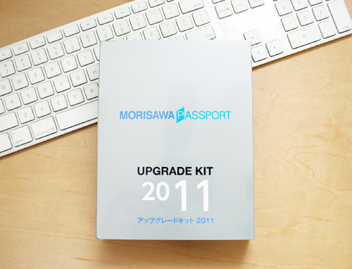 MORISAWA PASSPORT UPGRADE KIT 2011_a0149010_163017.jpg