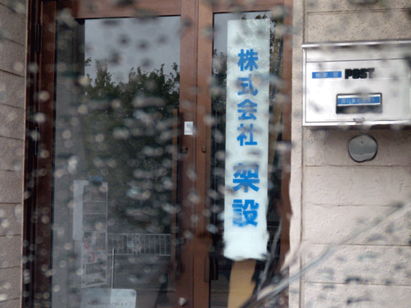 b0159611_0585096.gif