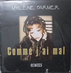 MYLENE のアナログ到着ー♪　（第二弾）_f0068511_202759.jpg