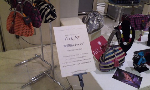 大丸神戸店2階シャネルジュエリー前、中央特設会場にてAILA展開催中です!_b0115615_21373635.jpg