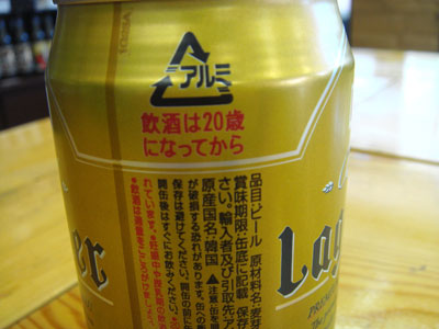 c0115019_12291033.jpg