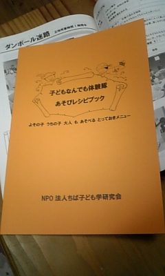 a0029225_164613.jpg