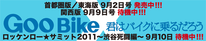 更新後記 VOL.55_f0203027_8285088.jpg