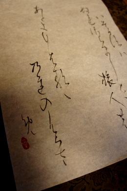 a0229628_22242.jpg