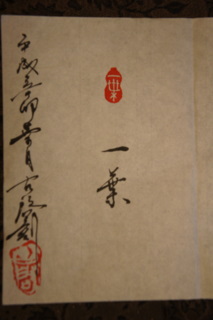 a0229628_2262342.jpg
