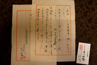 a0229628_2273657.jpg