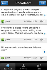 英語組み立てTOWNが1.04にバージョンアップ!_c0060143_1319519.jpg