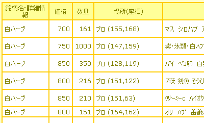 a0154445_18314670.png