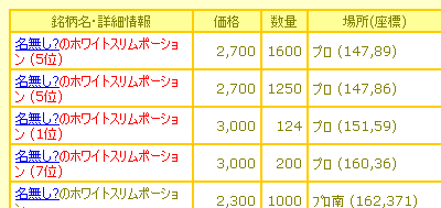 a0154445_18315538.png