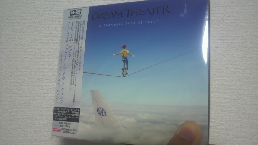 Dream theater 【A Dramatic turn of events】_d0087549_22281715.jpg