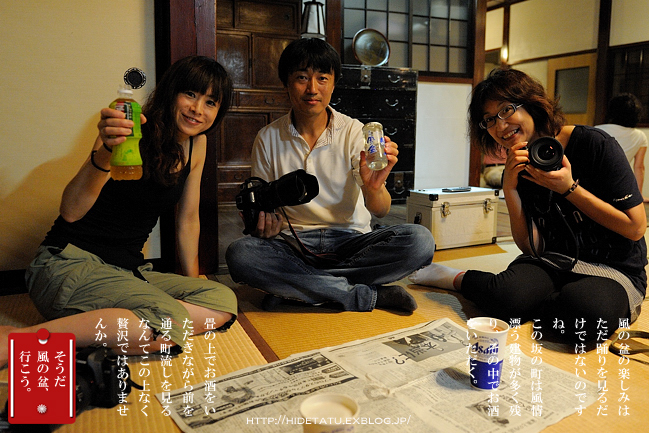 f0052569_2313770.jpg