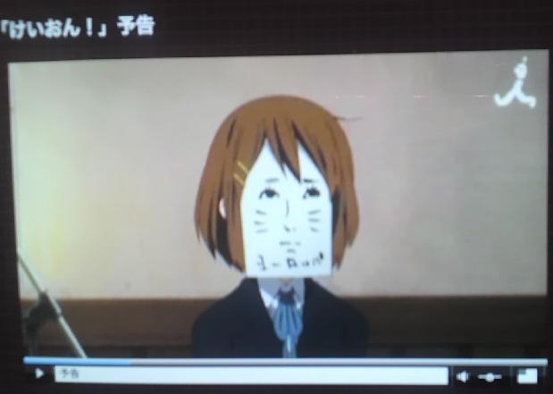 映画 けいおん に紙のお面 必要最小限blog 跡地