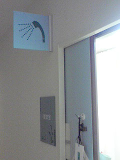 c0004193_1410511.jpg