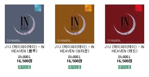 Jyj New Album In Heaven Step By Step Jyj New Album In Heaven Step By Step