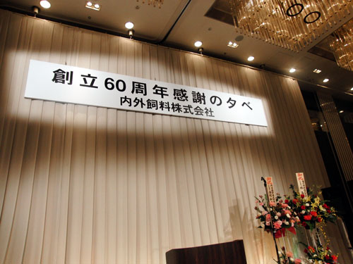 旅行説明会_a0047200_22394461.jpg