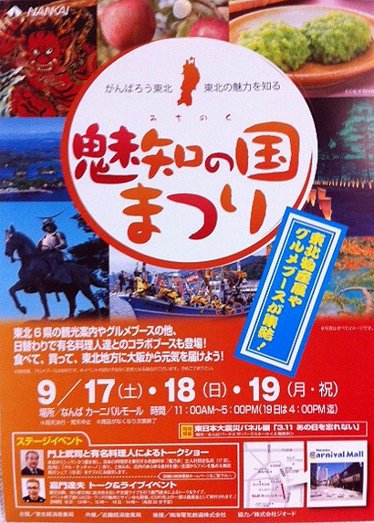 浪速割烹 き川 @法善寺横丁_b0118001_8447.jpg