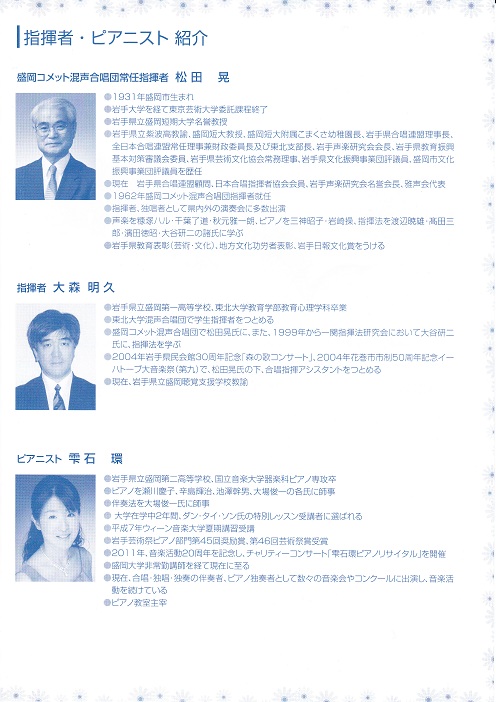 青森中央高校芸術教室_c0125004_22271029.jpg