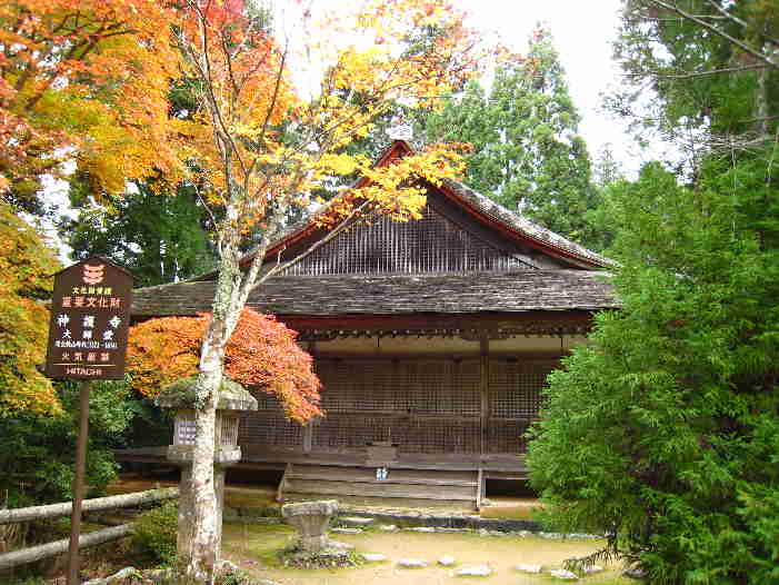 紅葉の神護寺　編　その5_d0154609_954313.jpg