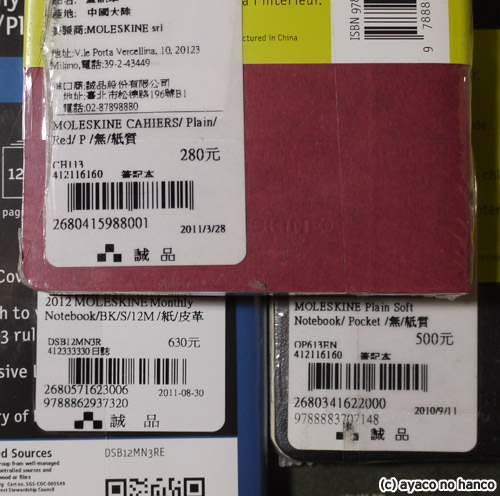 f0079110_21295483.jpg