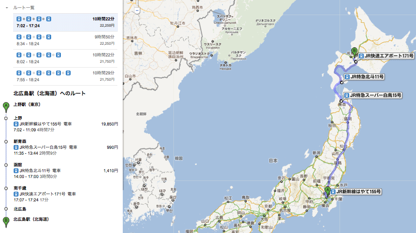 便利なルート検索_a0126214_7413613.gif