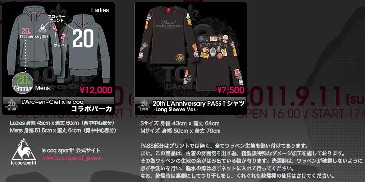 20th L\'Anniversary TOUR 特設網站_d0187917_21462968.jpg