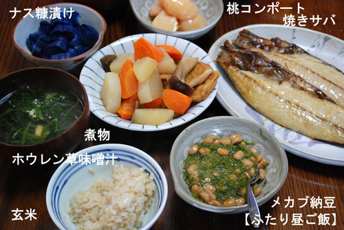 f0207325_23134166.jpg
