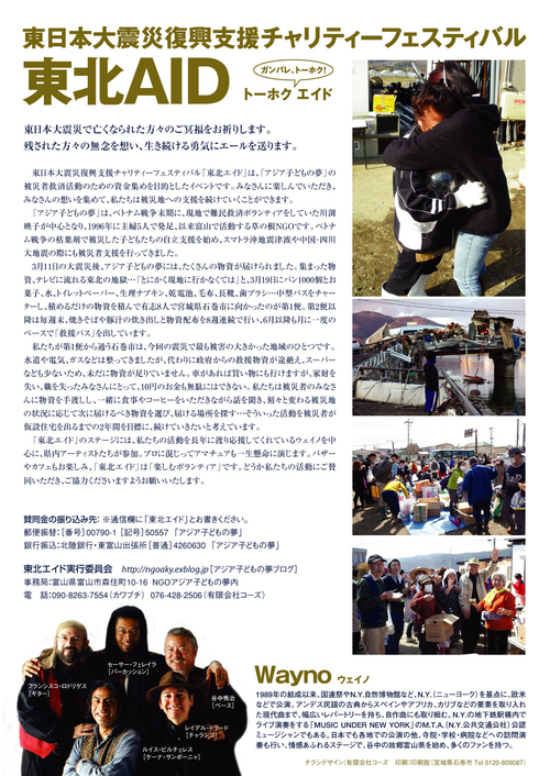 オッオッオッ・・・・!!_d0180229_20414270.jpg