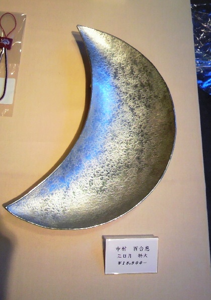 e0228234_17111878.jpg