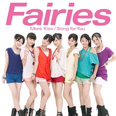 Fairies もうひとつのデビュー曲「Song for You」が着うた（R）配信開始！_e0025035_03759.jpg