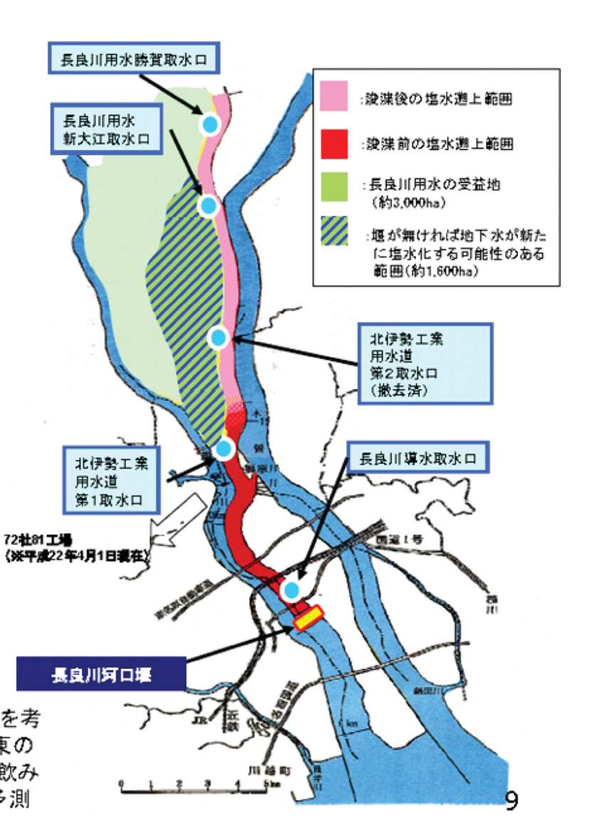 9月5日 現場学習会 「長良川河口堰開門は可能か?」-2_f0197754_13591442.jpg