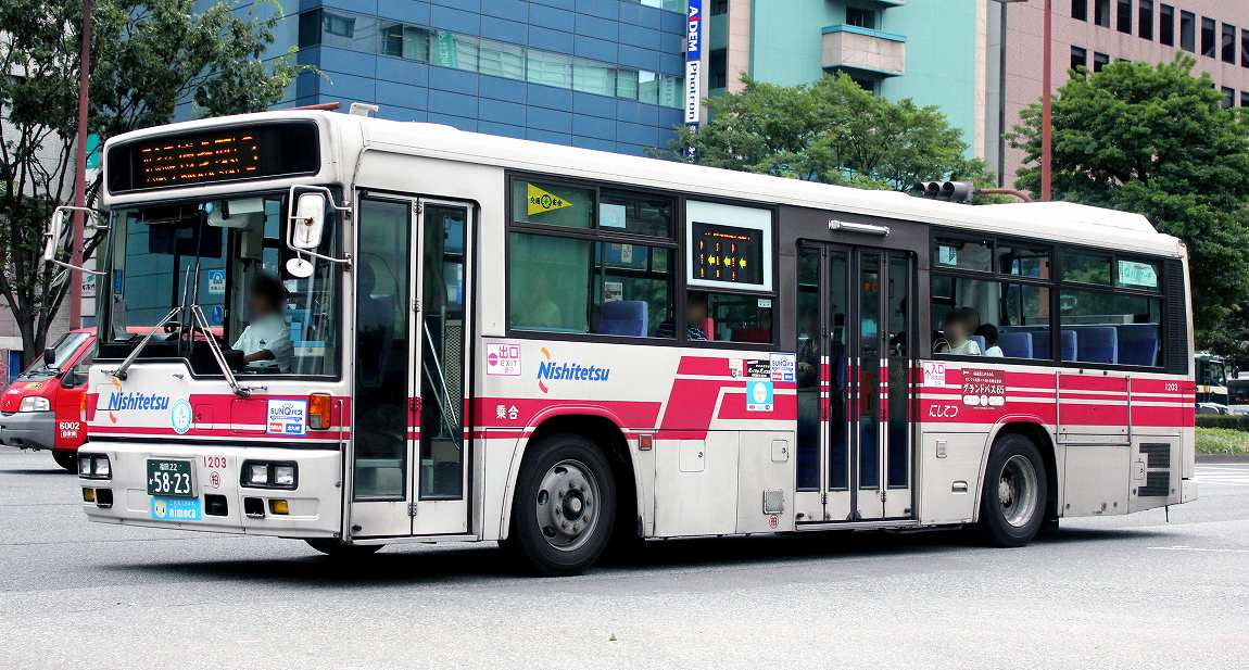 西鉄バス エンブレム2つセット