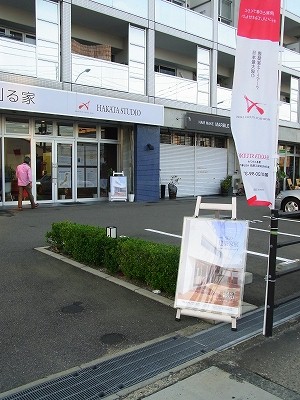 夏の建築家展、ご来場ありがとうございました_d0193758_11174725.jpg