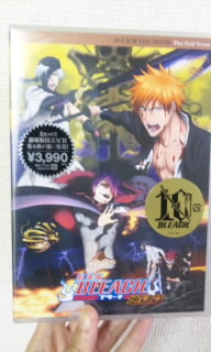BLEACH!_a0126663_2122471.jpg