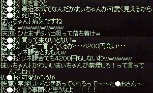a0201367_43331.jpg