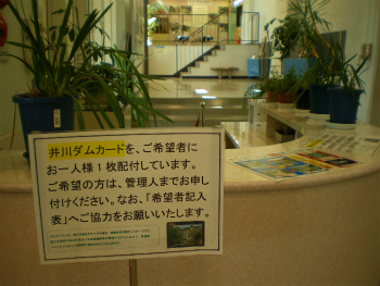 b0056570_1244087.jpg