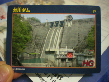 b0056570_1272313.jpg