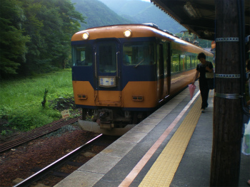 大井川鉄道　「川根温泉笹間渡駅」～東京へ_b0056570_23541151.jpg