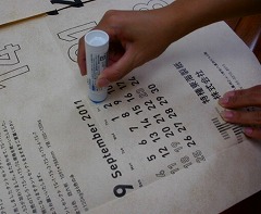 新聞紙入れ_e0189870_11294749.jpg